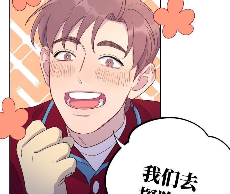 第61话 无赖臭小鬼！