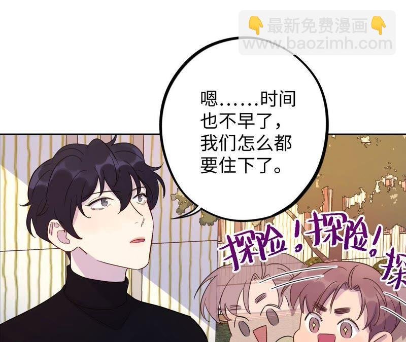 第61话 无赖臭小鬼！