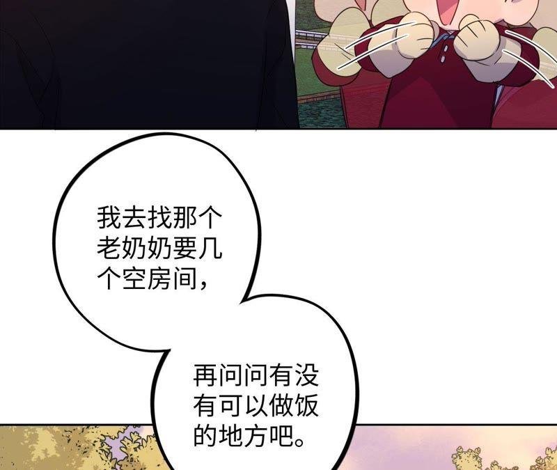 第61话 无赖臭小鬼！