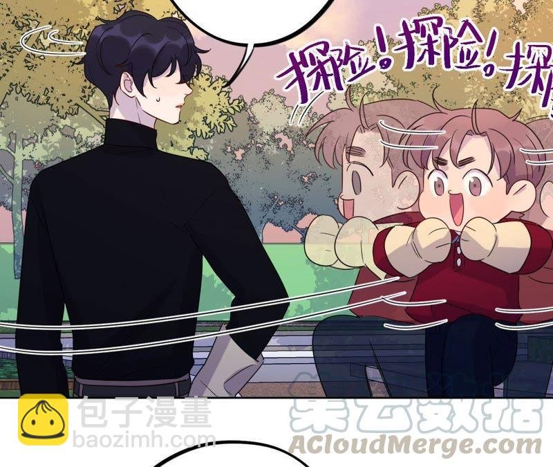 第61话 无赖臭小鬼！