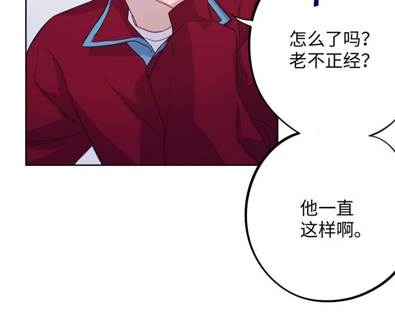 第62话 别说我没警告你！