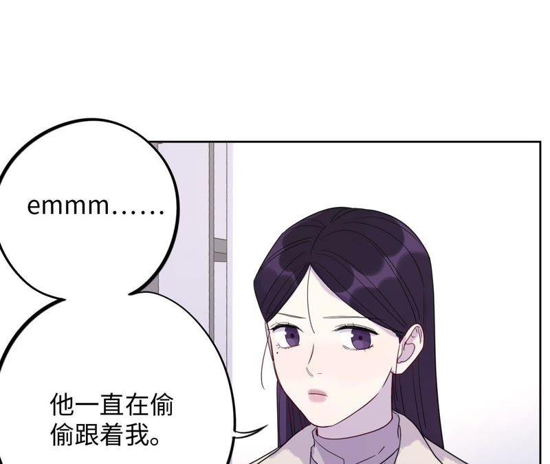 第62话 别说我没警告你！