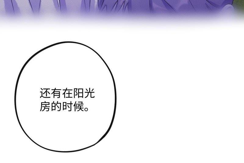 第62话 别说我没警告你！