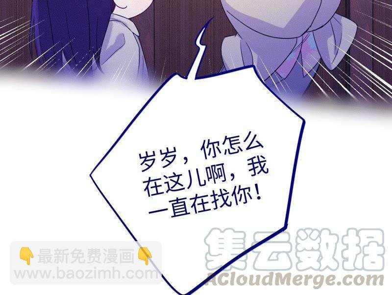 第62话 别说我没警告你！