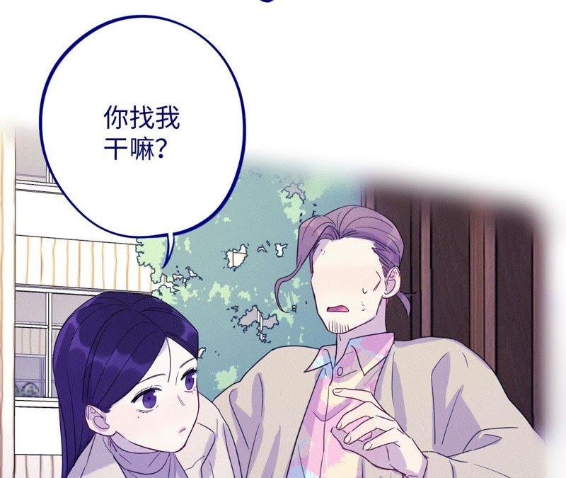 第62话 别说我没警告你！