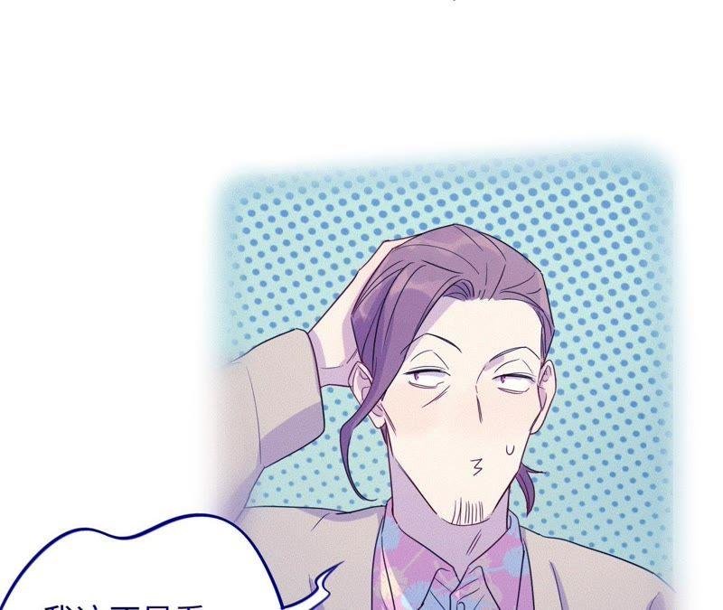 第62话 别说我没警告你！
