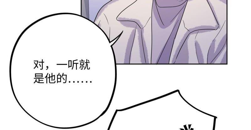 第62话 别说我没警告你！