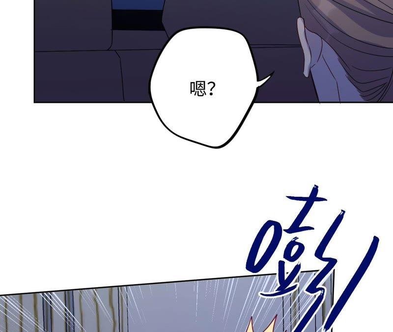 第62话 别说我没警告你！