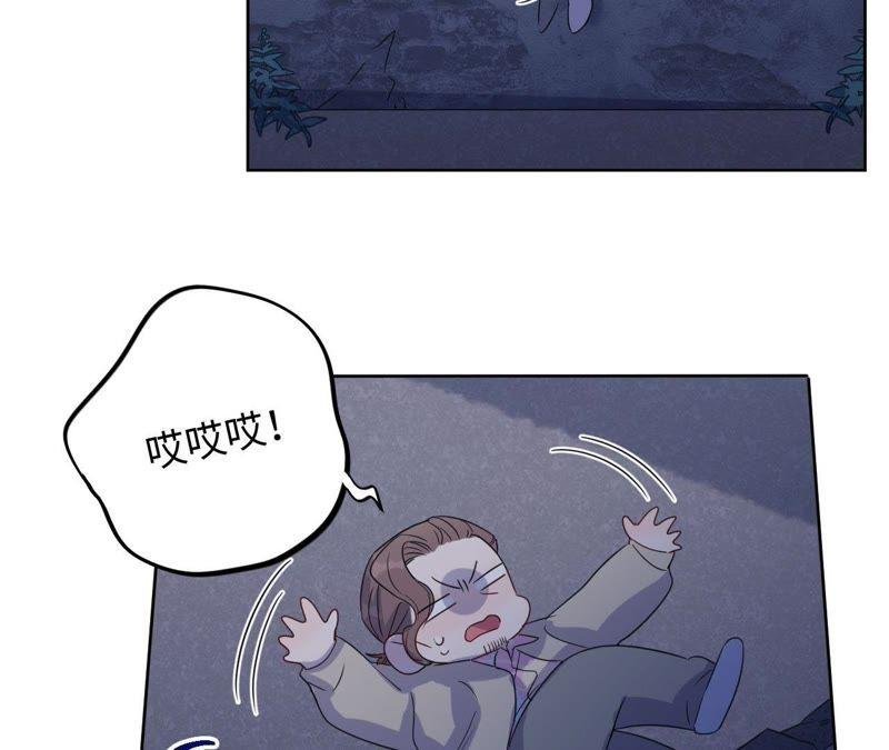第62话 别说我没警告你！