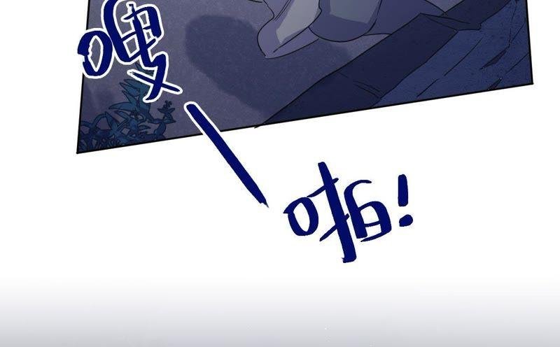 第62话 别说我没警告你！