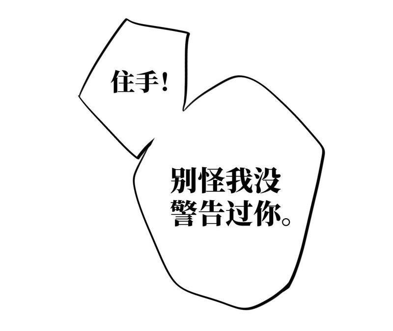 第63话 花医生竟然是？！