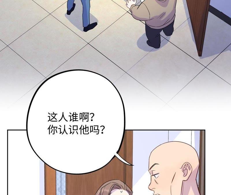 第63话 花医生竟然是？！