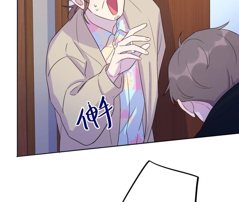 第63话 花医生竟然是？！