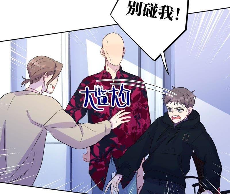 第63话 花医生竟然是？！