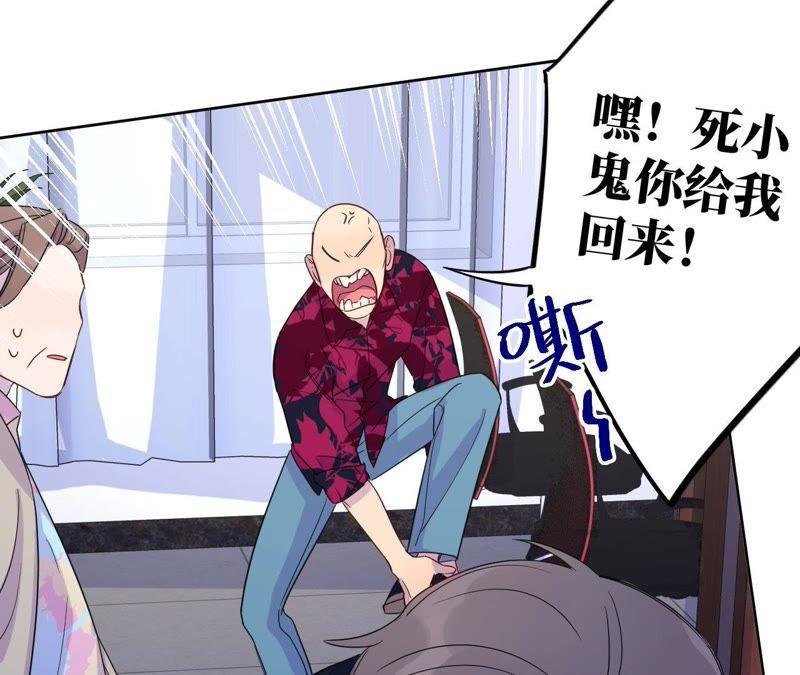 第63话 花医生竟然是？！
