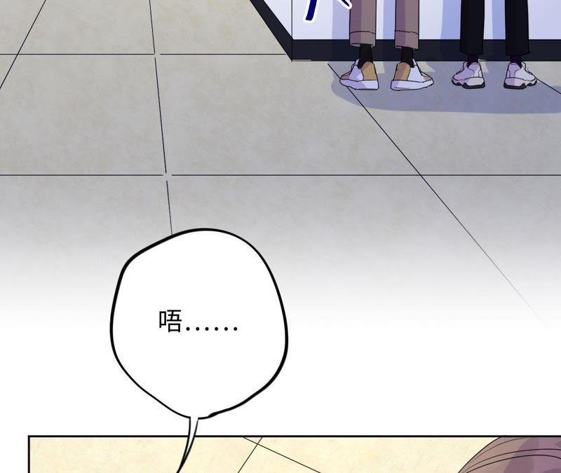 第63话 花医生竟然是？！