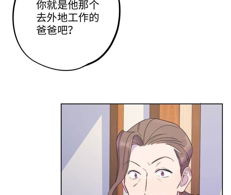 第63话 花医生竟然是？！