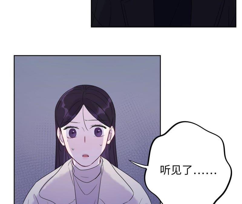 第63话 花医生竟然是？！