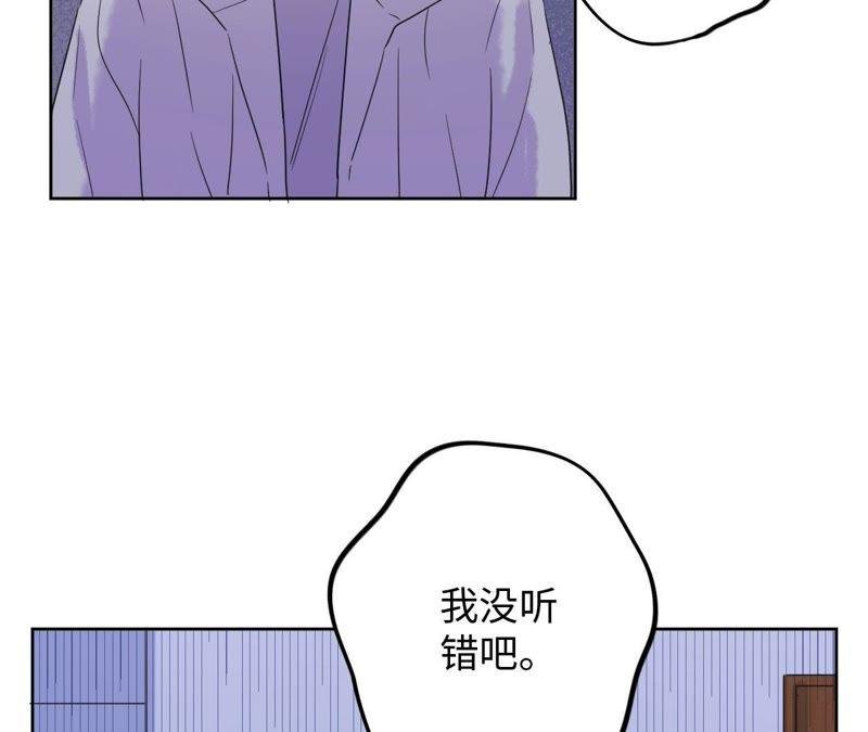 第63话 花医生竟然是？！