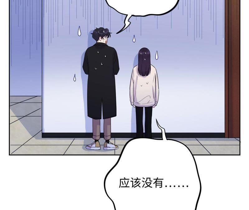 第63话 花医生竟然是？！
