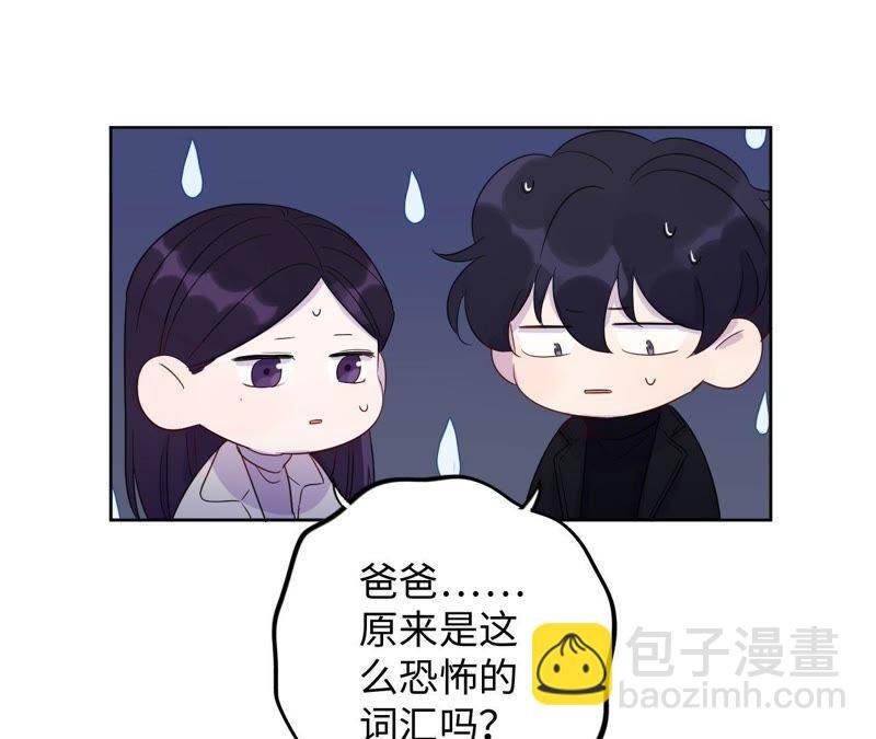 第63话 花医生竟然是？！