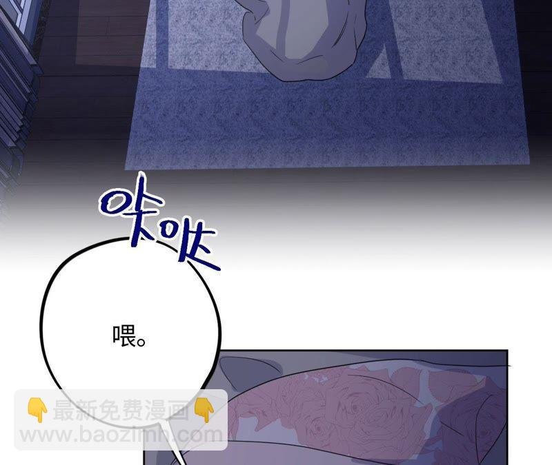 第63话 花医生竟然是？！