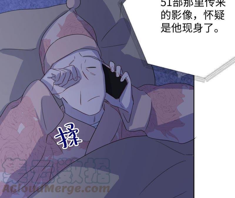 第63话 花医生竟然是？！