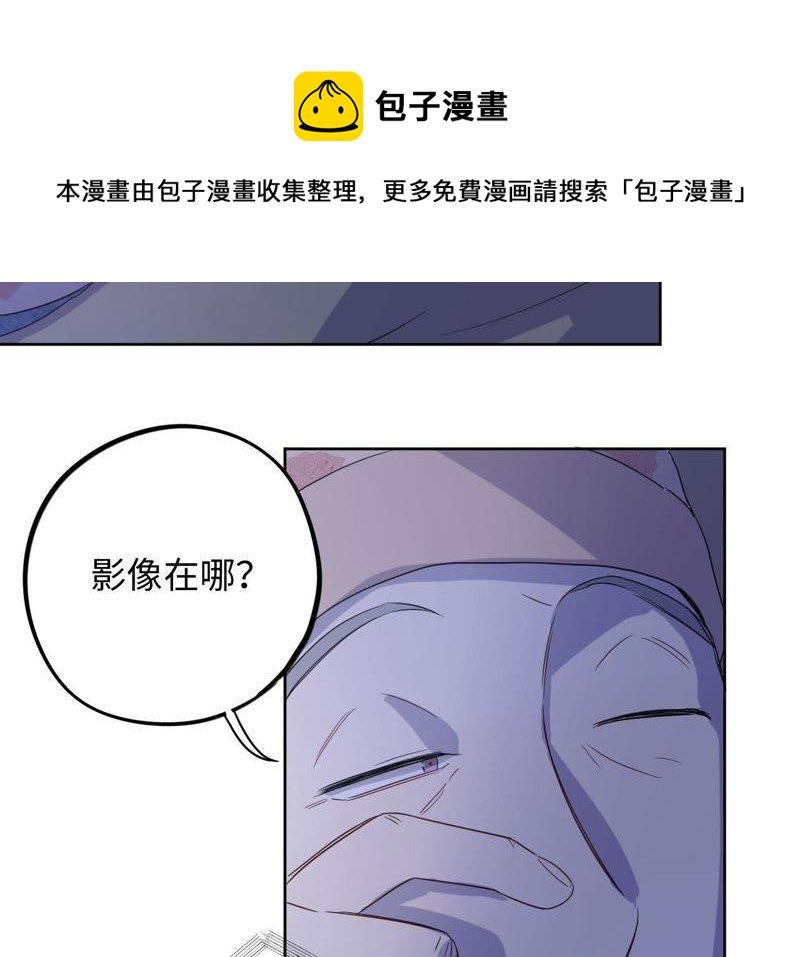 第63话 花医生竟然是？！