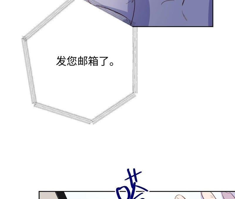 第63话 花医生竟然是？！