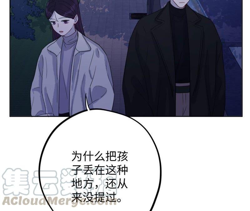 第63话 花医生竟然是？！