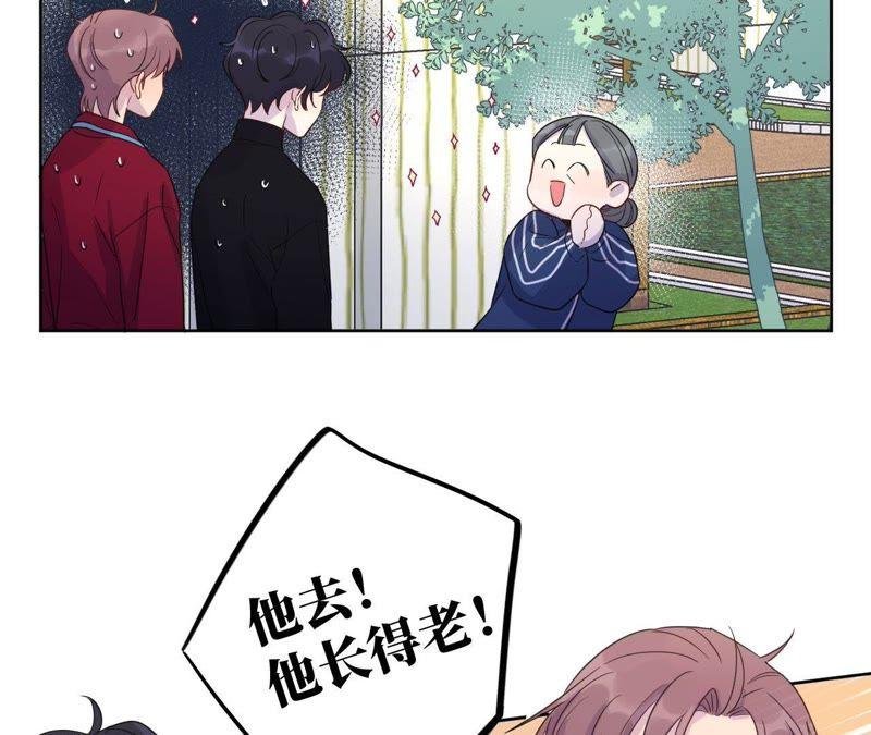 第64话 常肃又被……