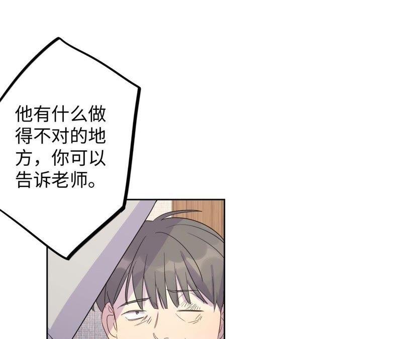第64话 常肃又被……