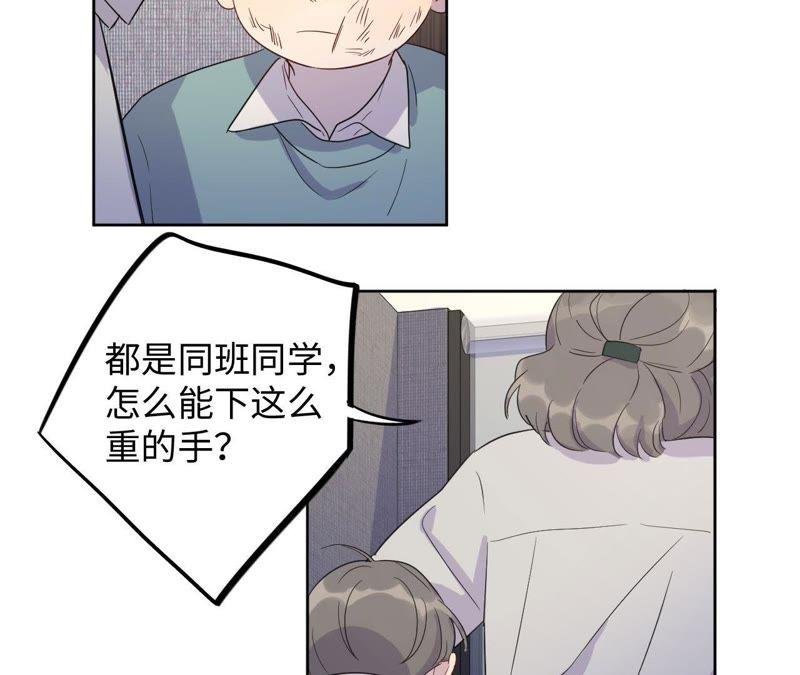 第64话 常肃又被……