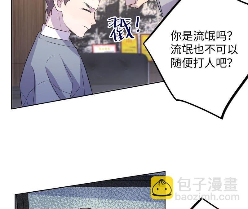 第64话 常肃又被……
