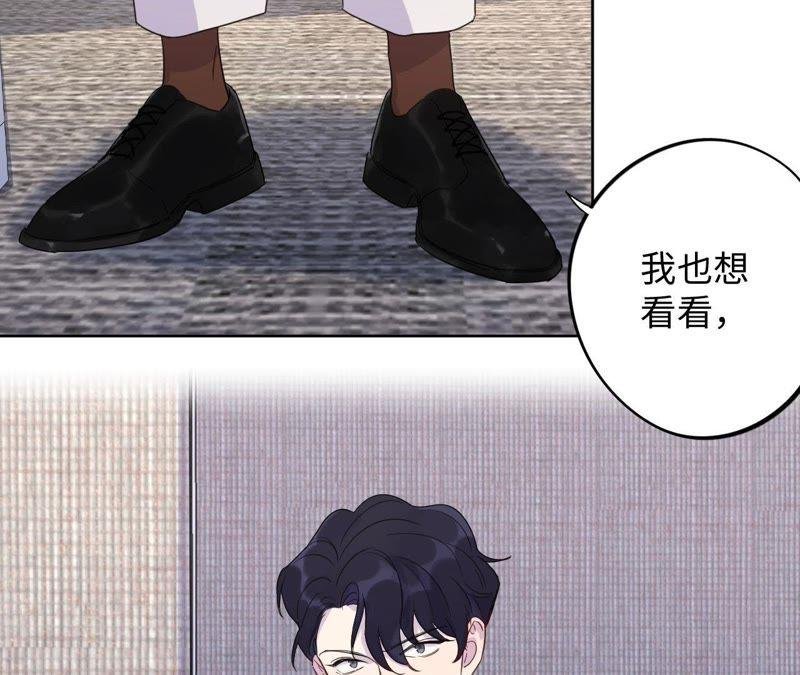第64话 常肃又被……