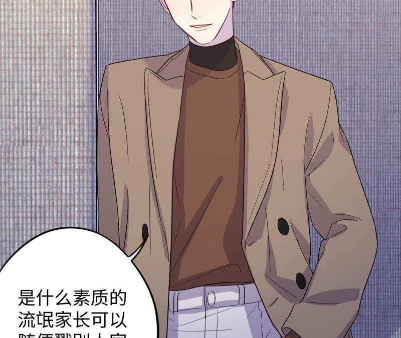 第64话 常肃又被……