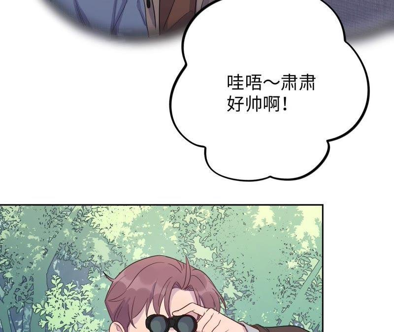 第64话 常肃又被……