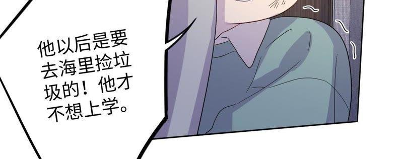第64话 常肃又被……