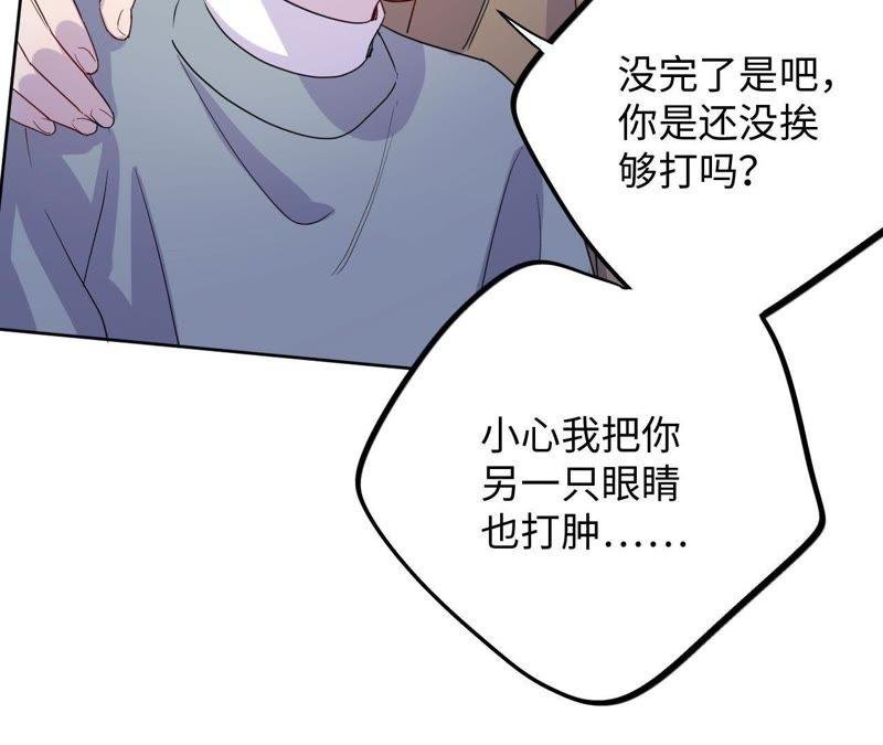 第64话 常肃又被……