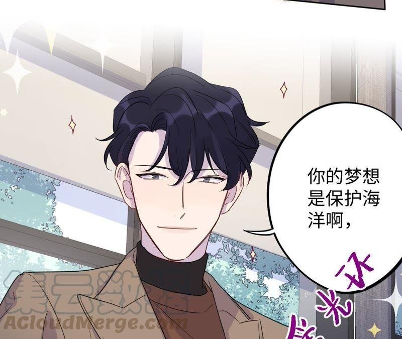 第64话 常肃又被……