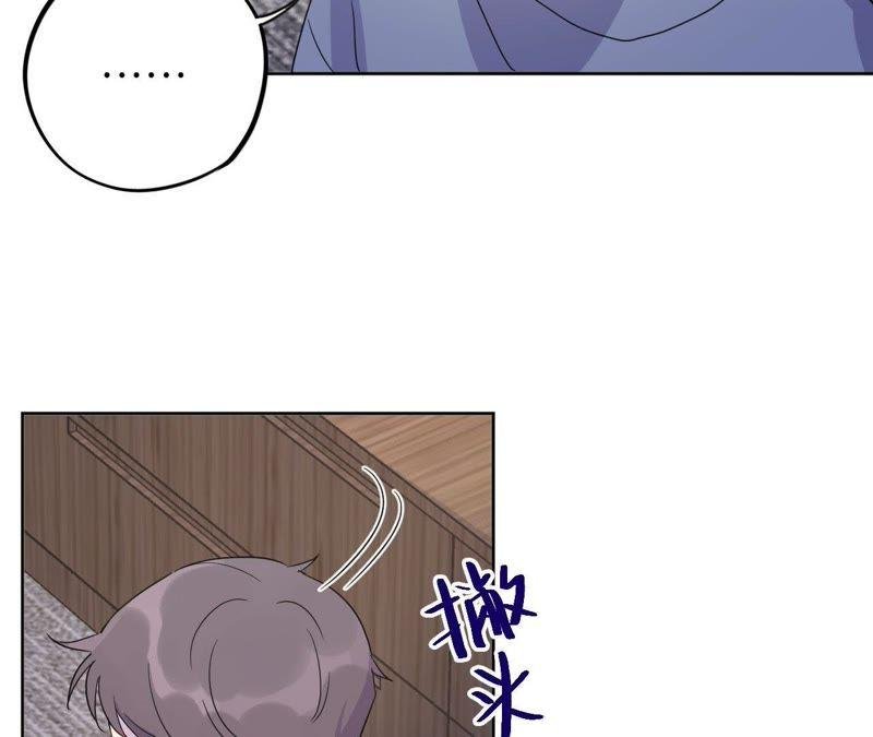 第64话 常肃又被……