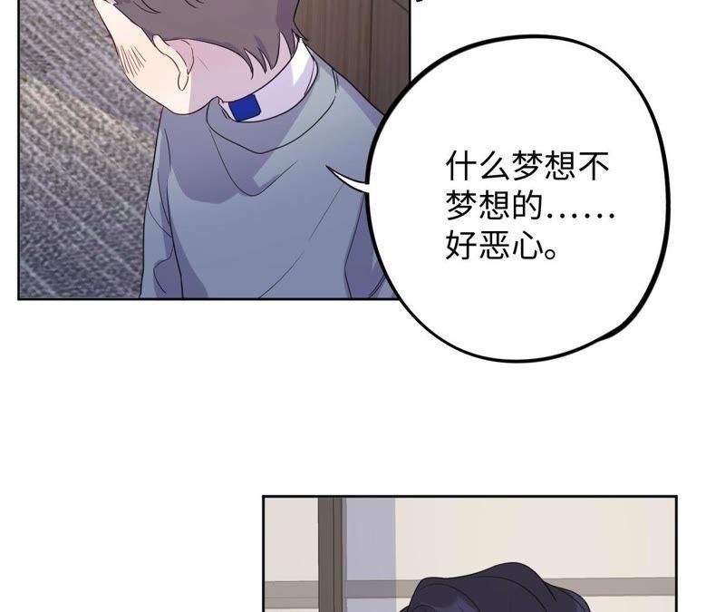 第64话 常肃又被……