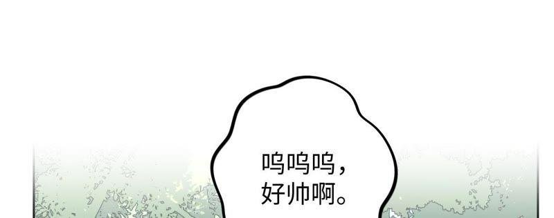 第64话 常肃又被……