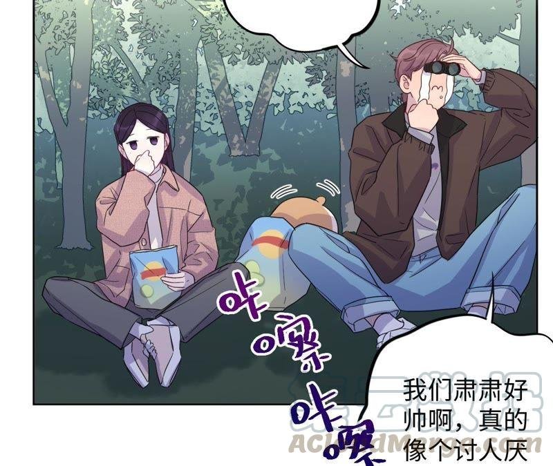 第64话 常肃又被……