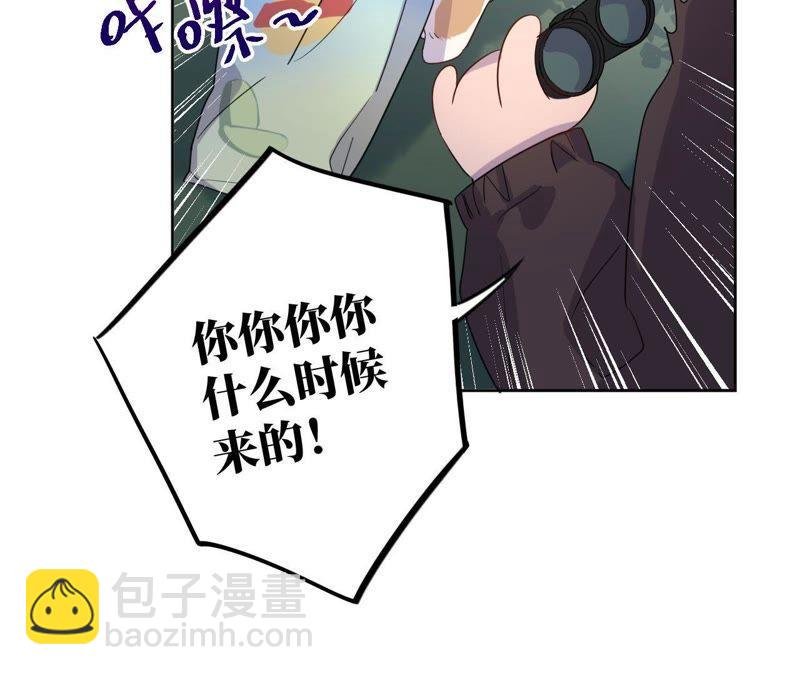 第64话 常肃又被……