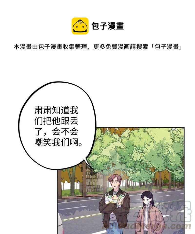 第65话 合伙欺负人！