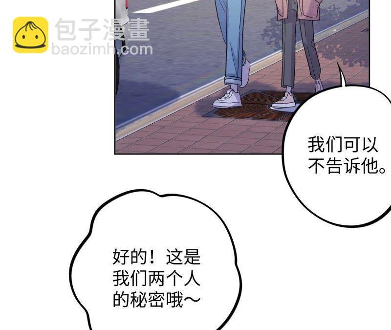 第65话 合伙欺负人！
