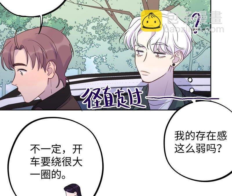 第65话 合伙欺负人！