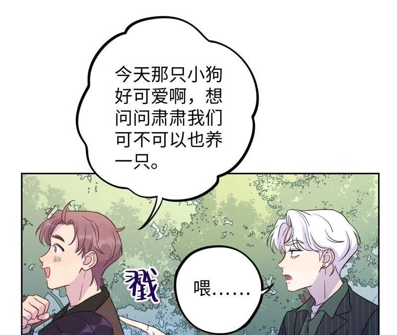 第65话 合伙欺负人！