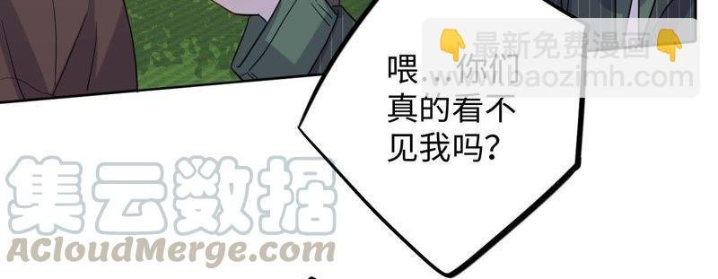 第65话 合伙欺负人！
